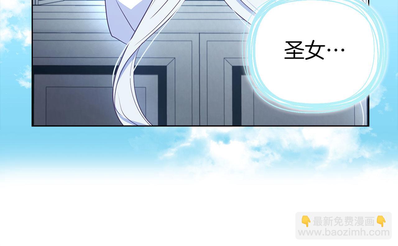 第131话 奇怪的传言80