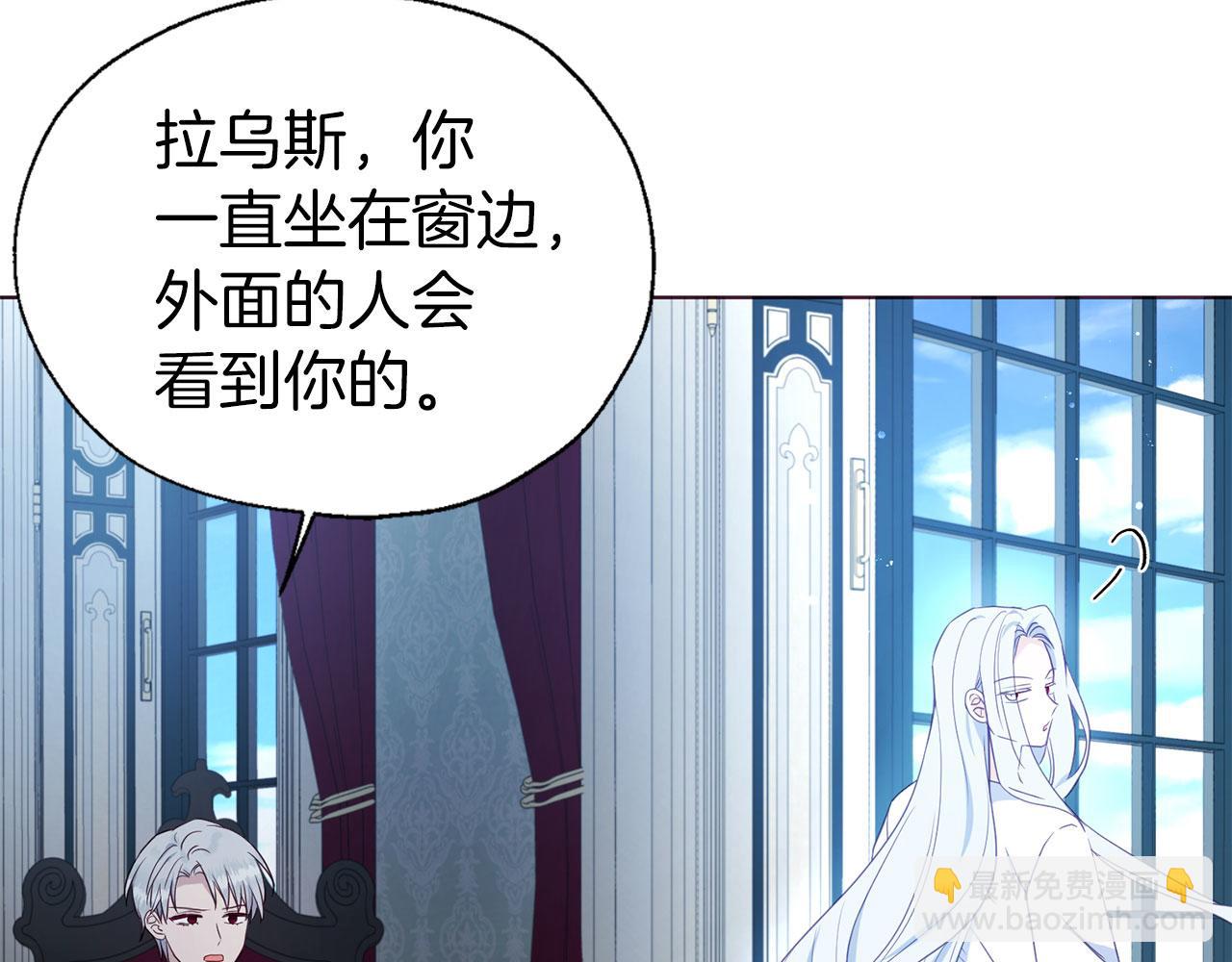 第131话 奇怪的传言86