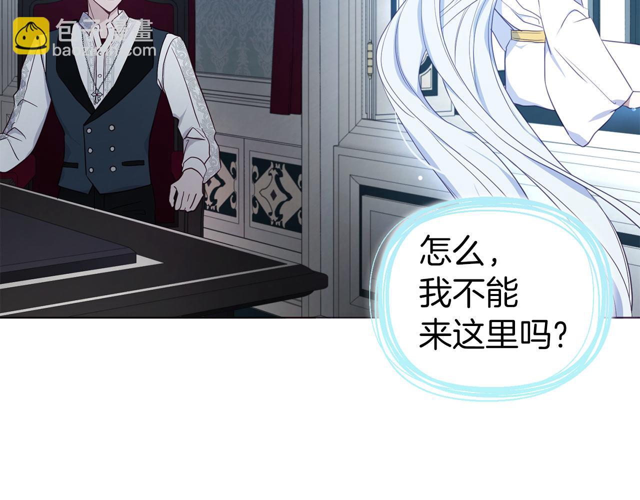 第131话 奇怪的传言87