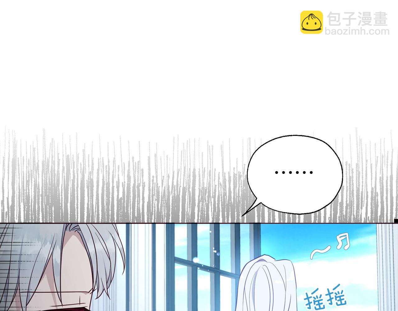 第131话 奇怪的传言88