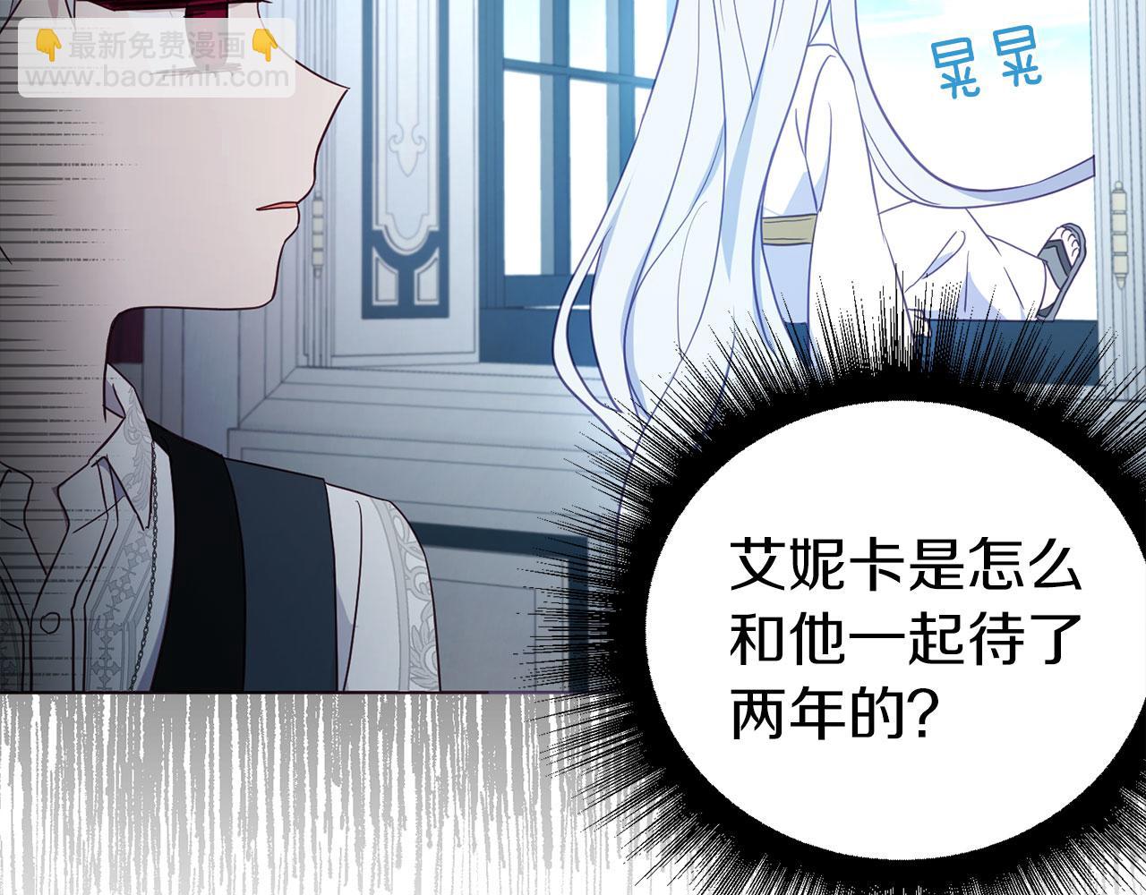 第131话 奇怪的传言89