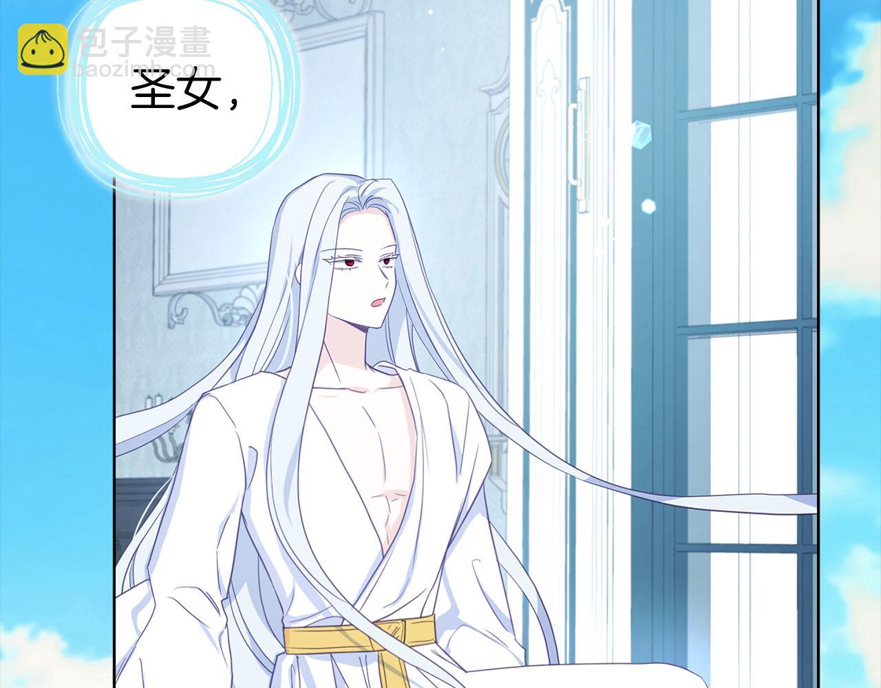 第131话 奇怪的传言96