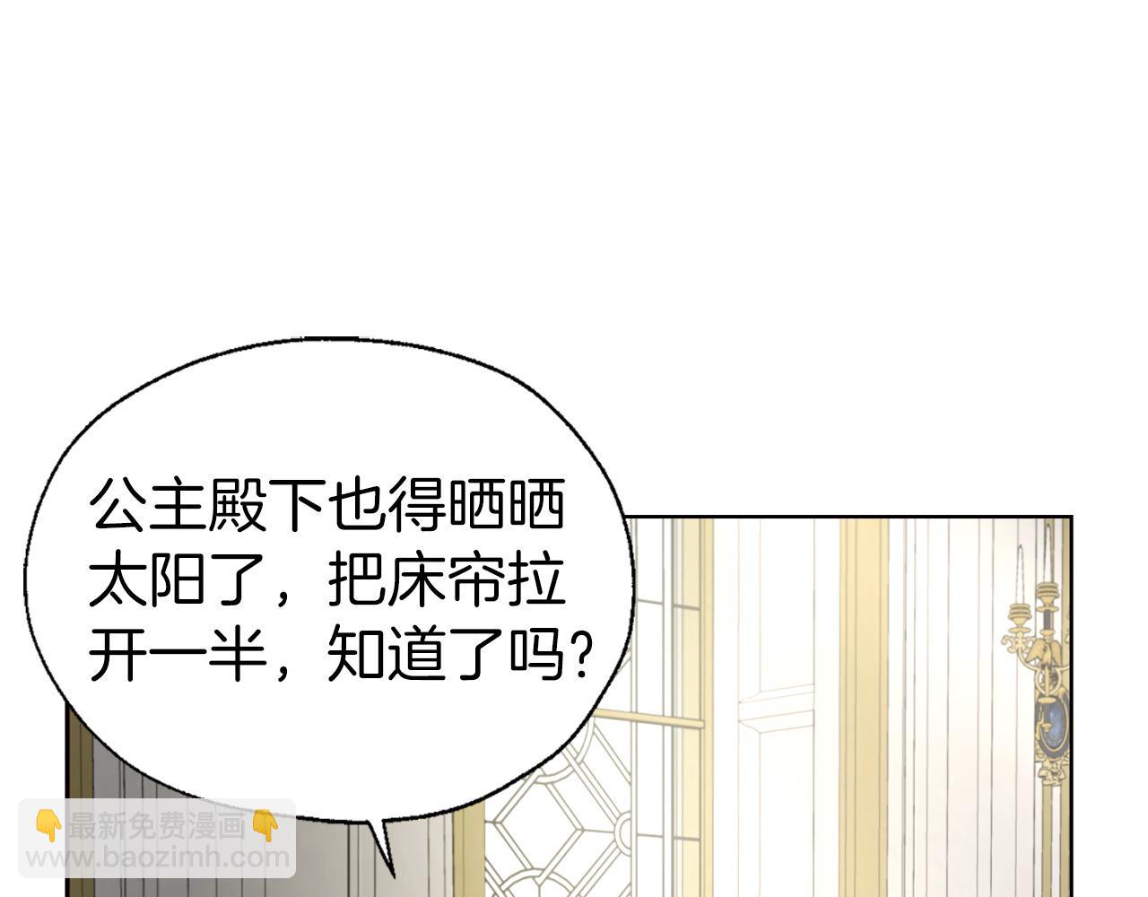 第132话 昏迷不醒110