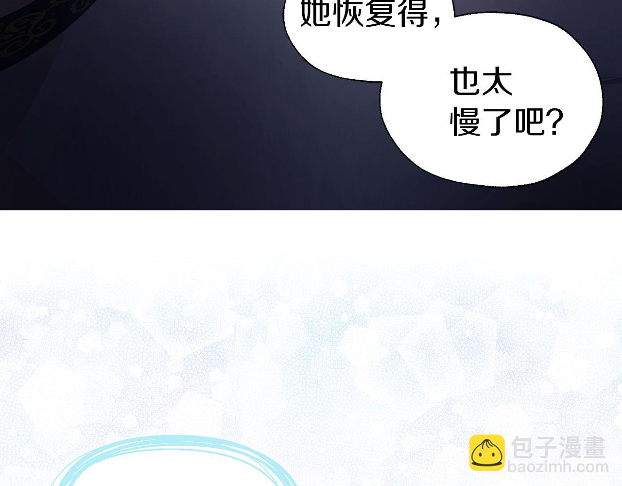 第132话 昏迷不醒12