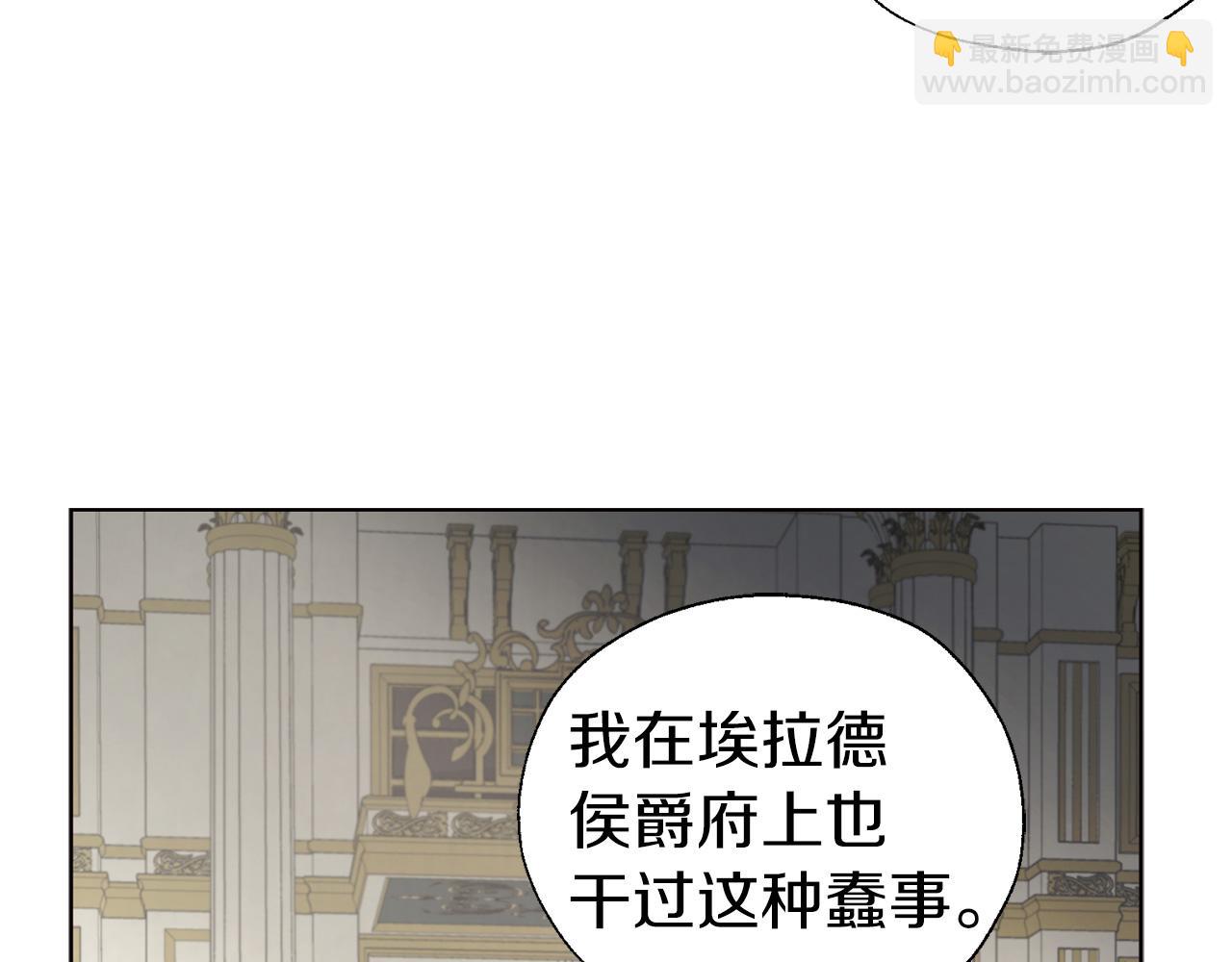 第132话 昏迷不醒138