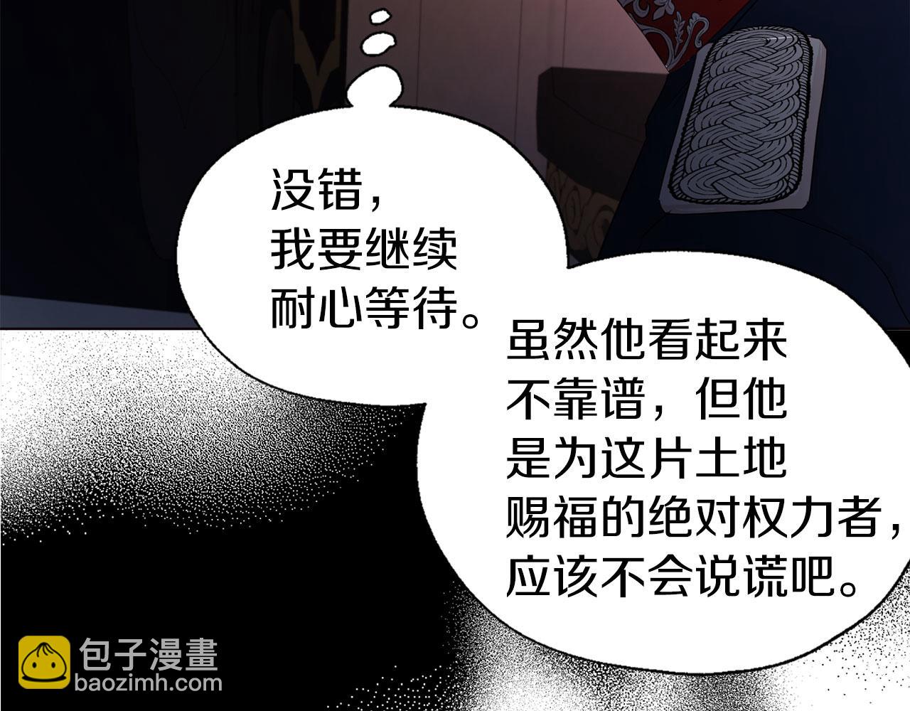 第132话 昏迷不醒18