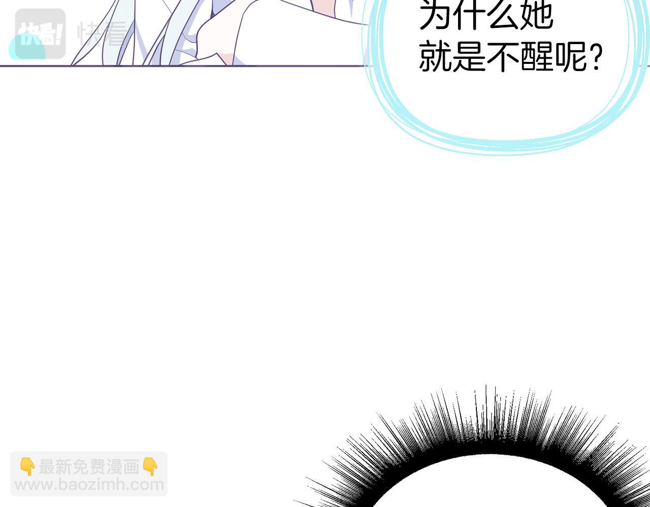 第132话 昏迷不醒21