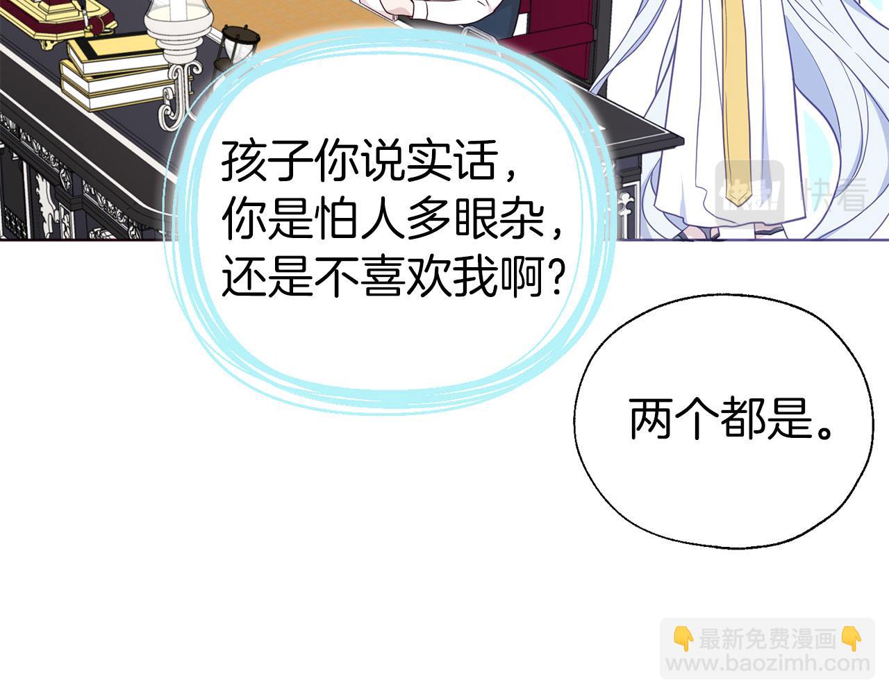 第132话 昏迷不醒40