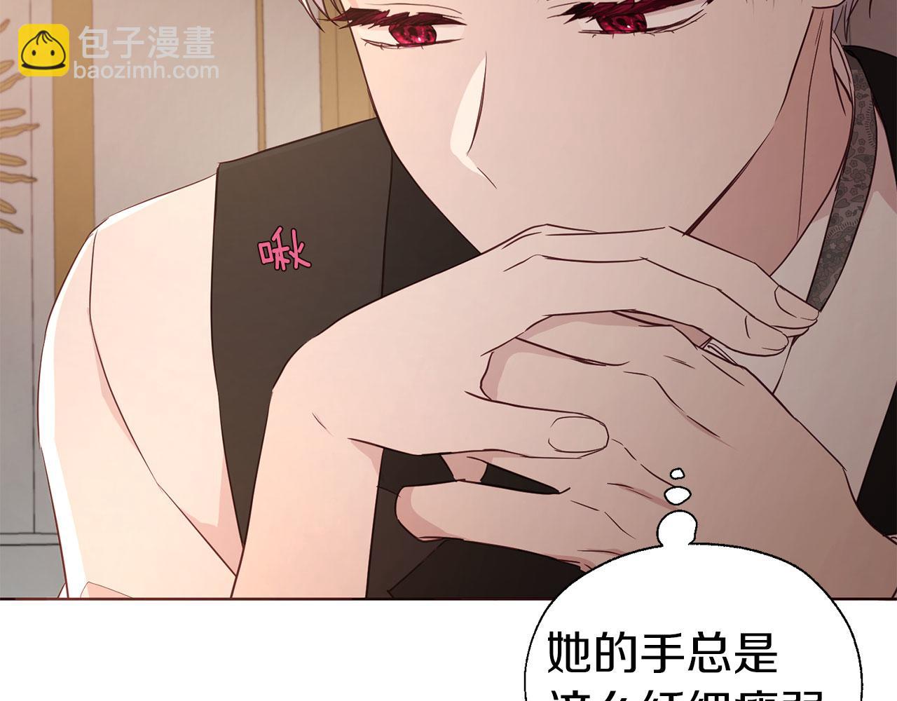 第132话 昏迷不醒44