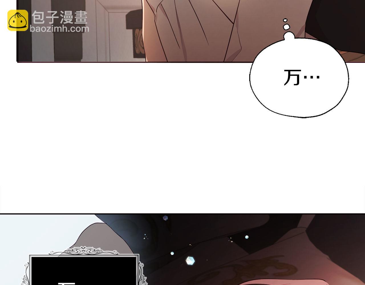 第132话 昏迷不醒48