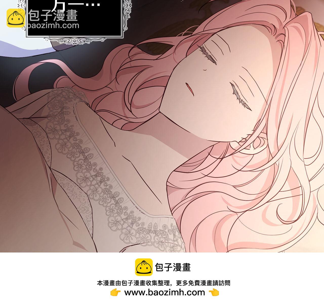 第132话 昏迷不醒53