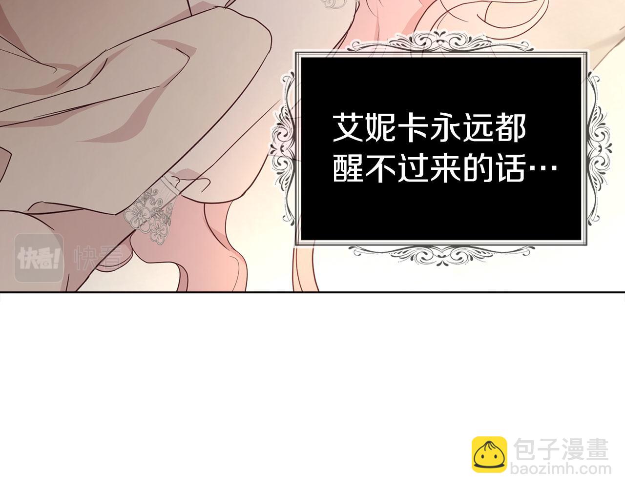 第132话 昏迷不醒54