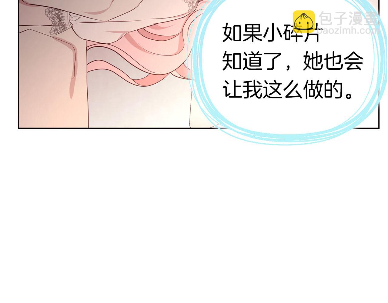 第132话 昏迷不醒60