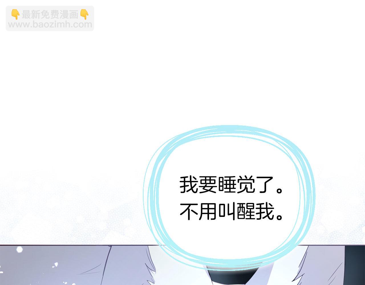 第132话 昏迷不醒63