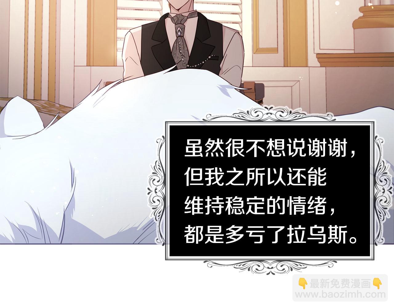 第132话 昏迷不醒67