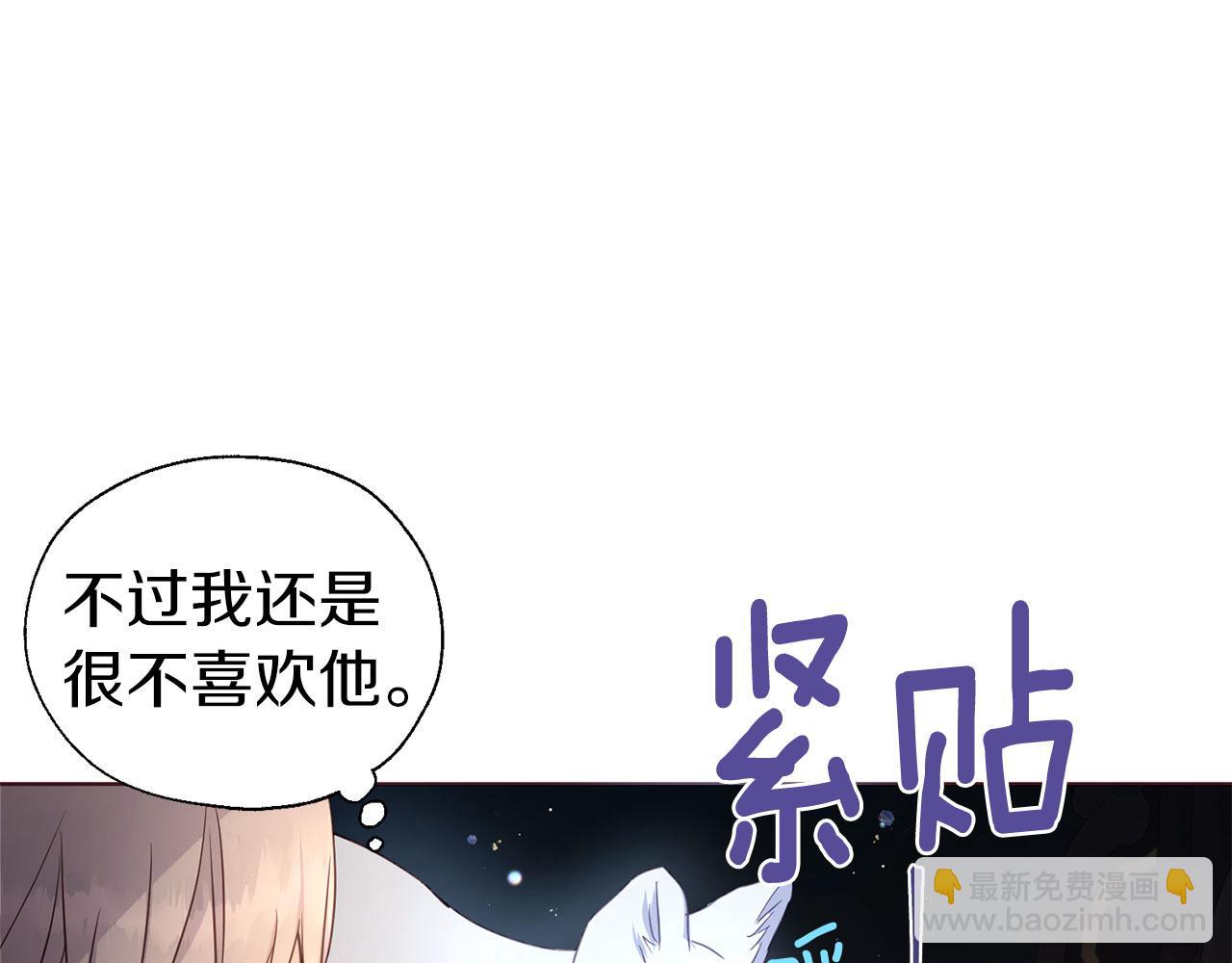 第132话 昏迷不醒68