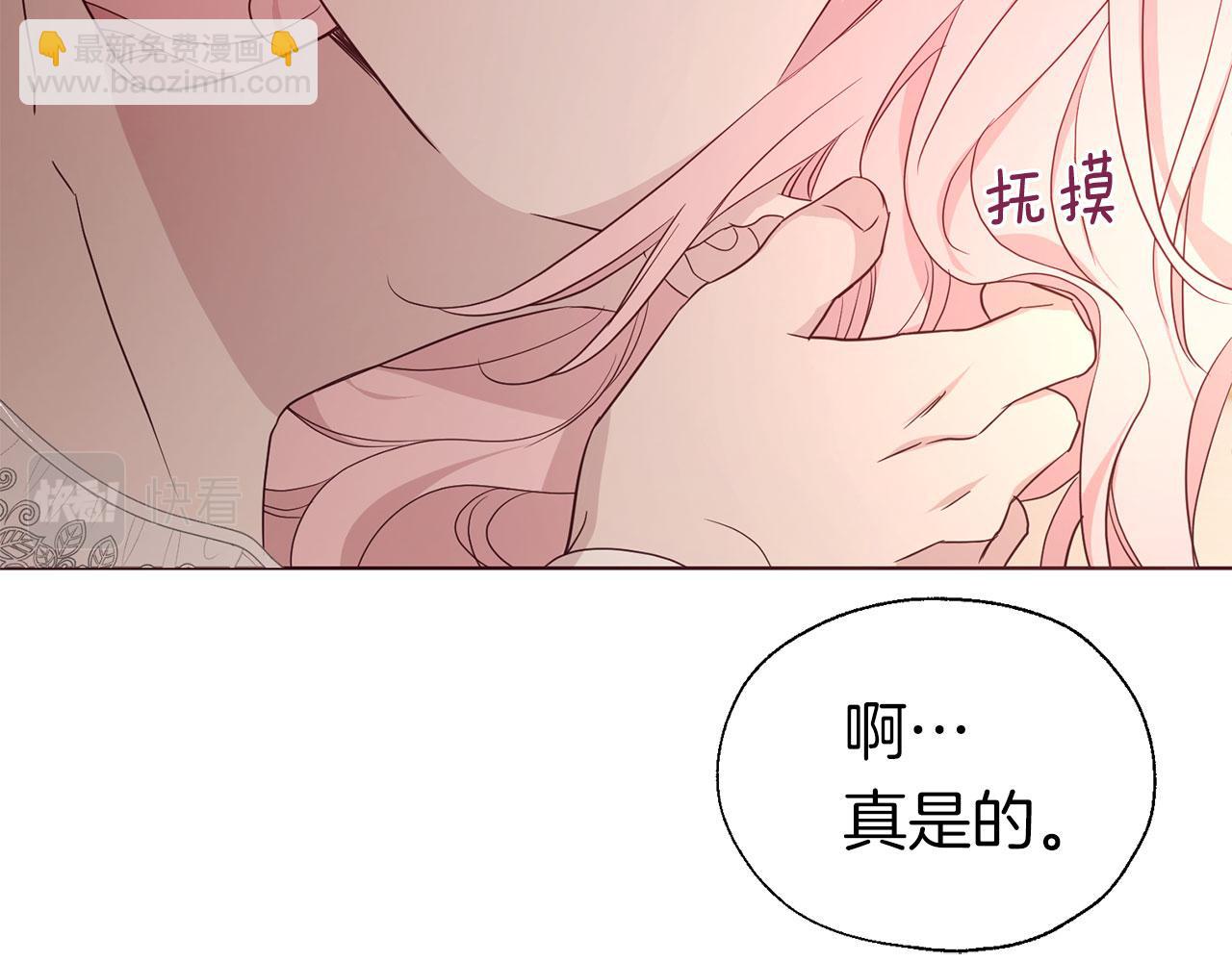 第132话 昏迷不醒75