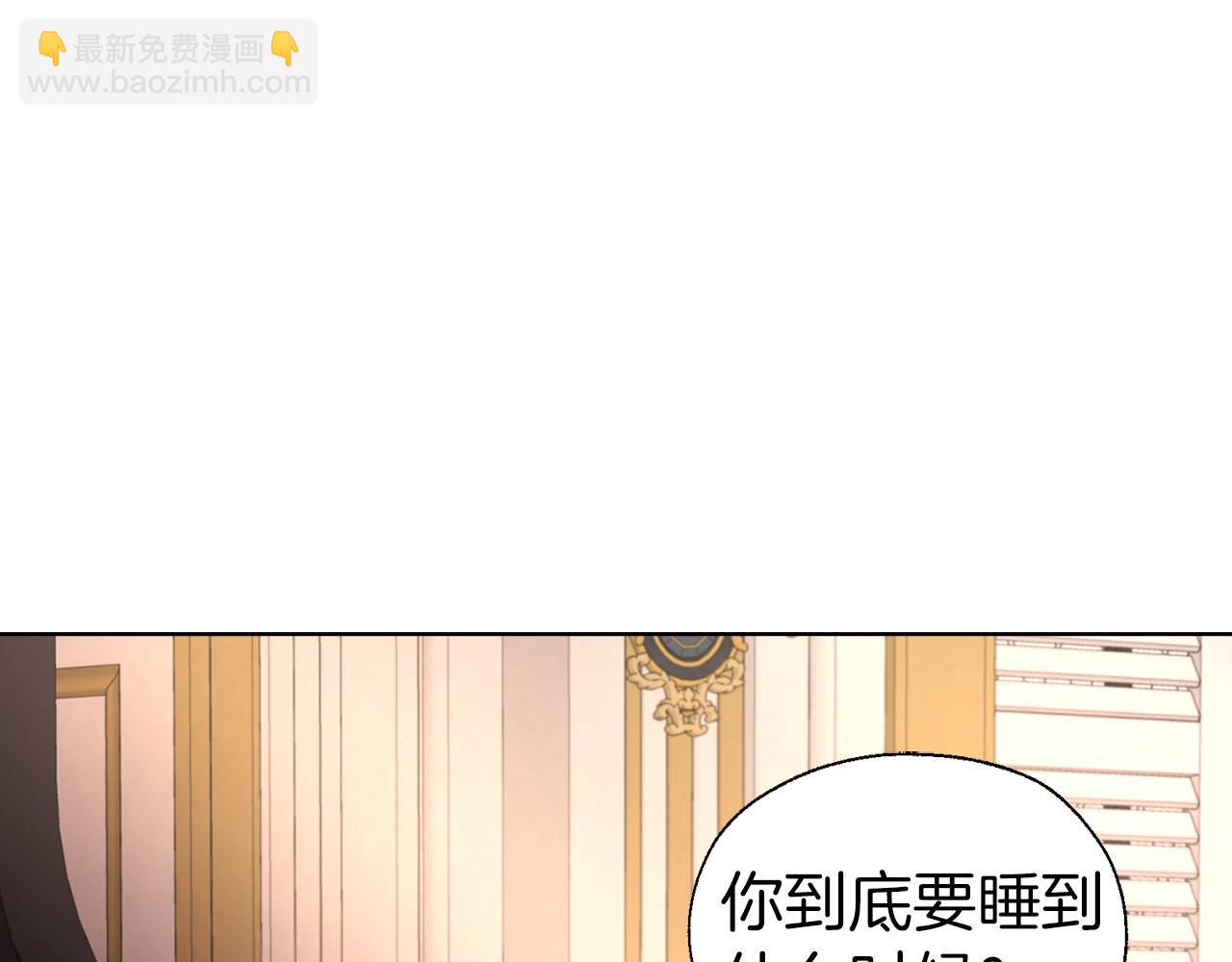 第132话 昏迷不醒81