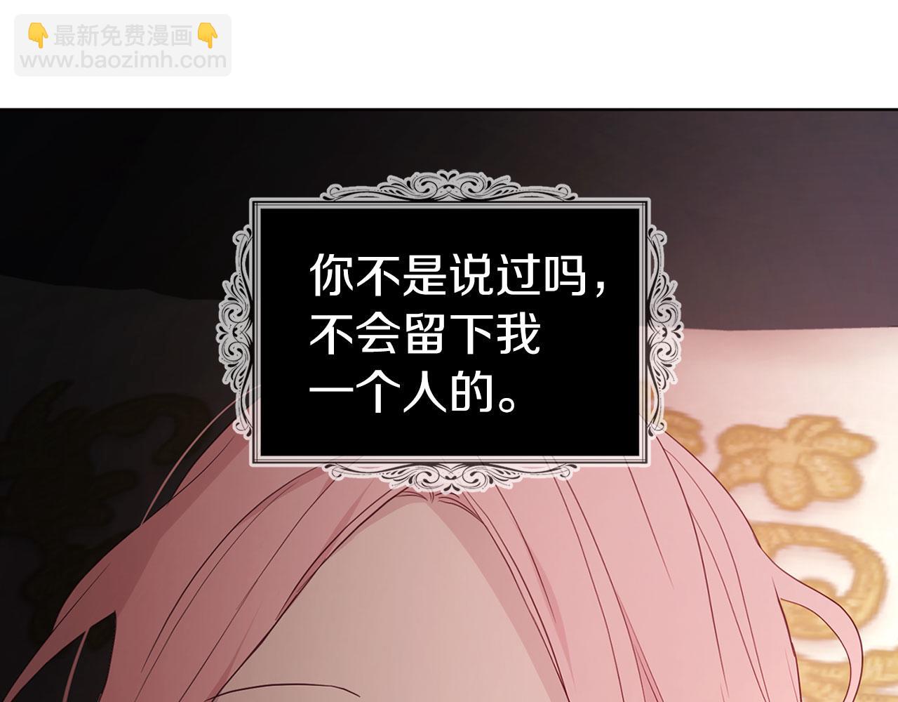 第132话 昏迷不醒84