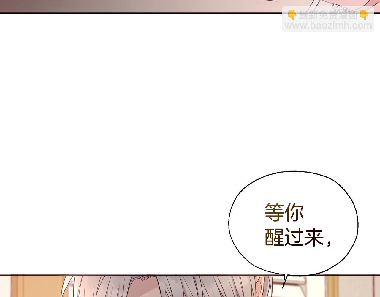 第132话 昏迷不醒86