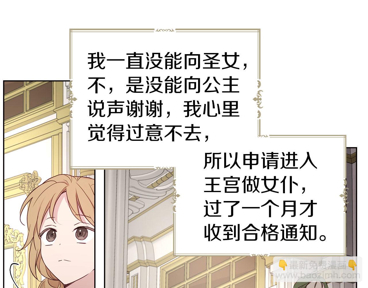 第132话 昏迷不醒96