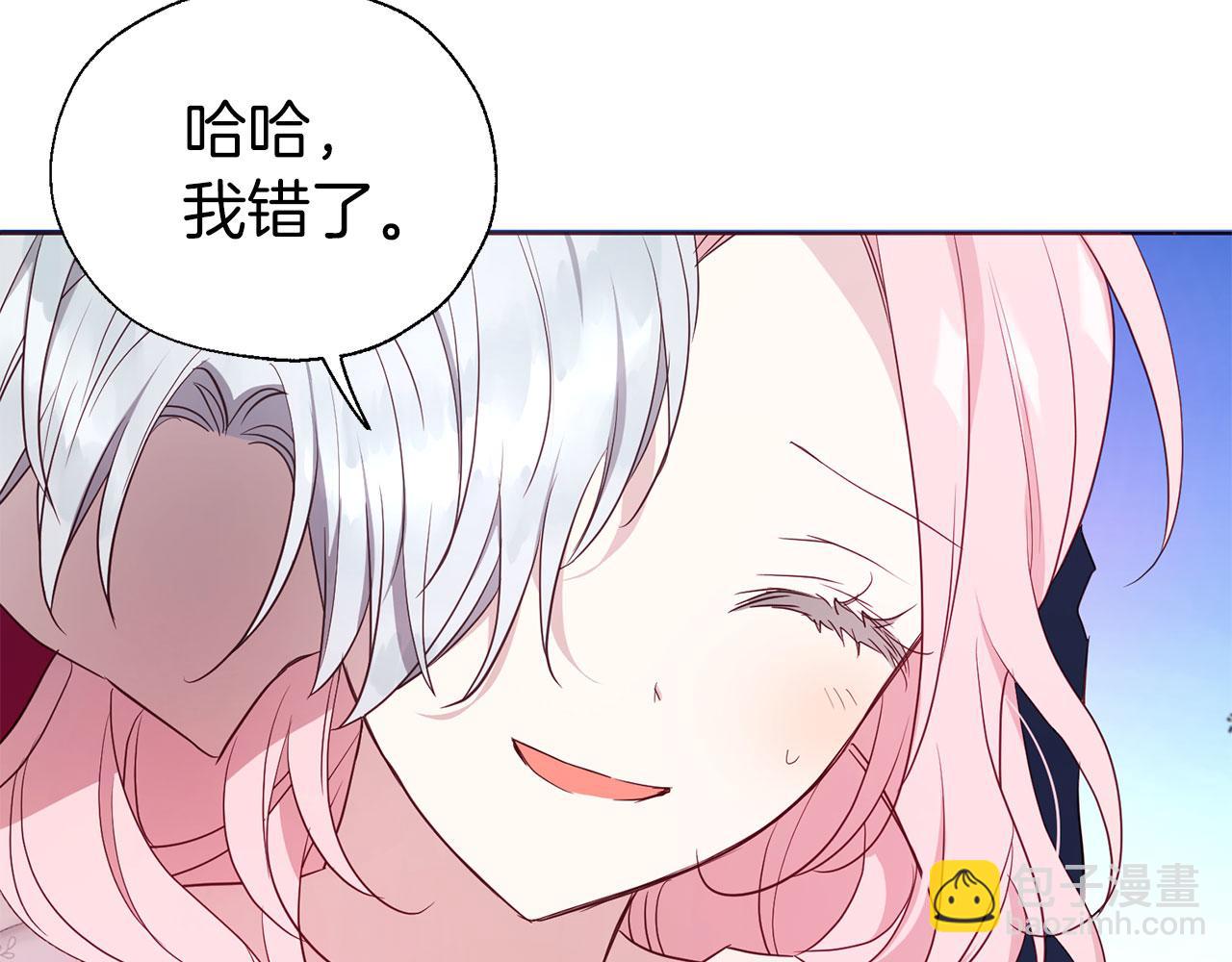 第133话 公主苏醒104