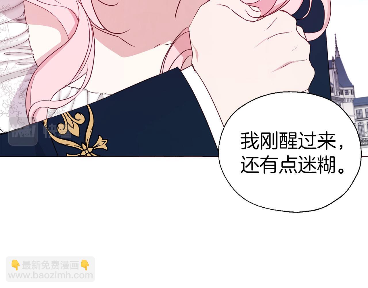 第133话 公主苏醒105