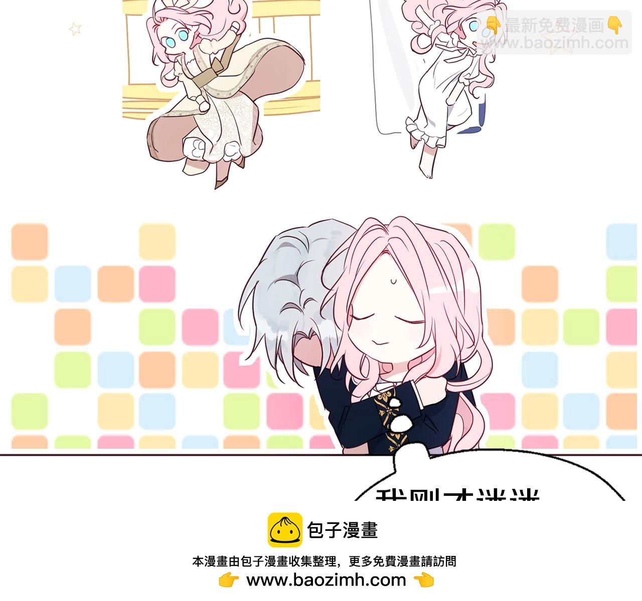 第133话 公主苏醒107