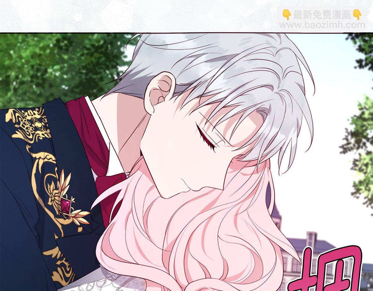第133话 公主苏醒119