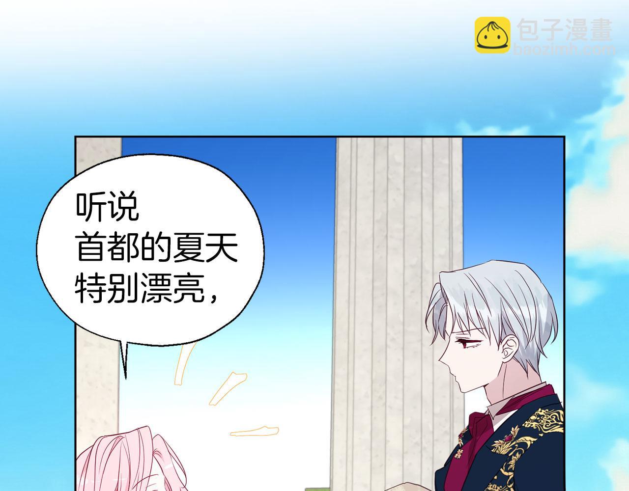 第133话 公主苏醒129