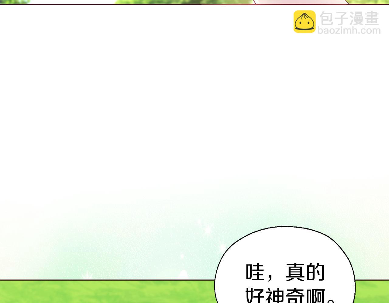 第133话 公主苏醒13