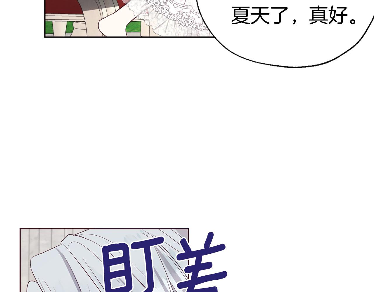 第133话 公主苏醒131