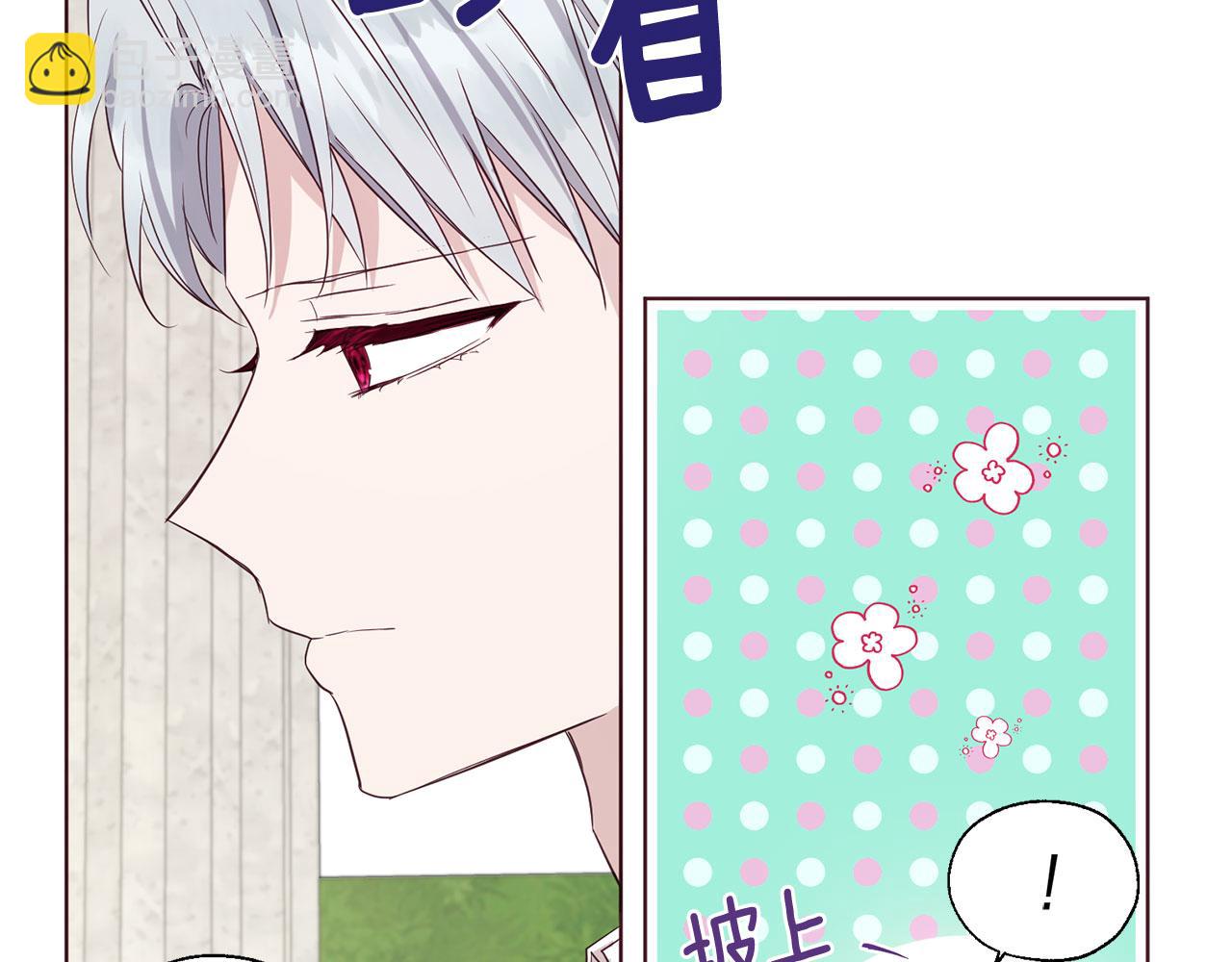 第133话 公主苏醒132