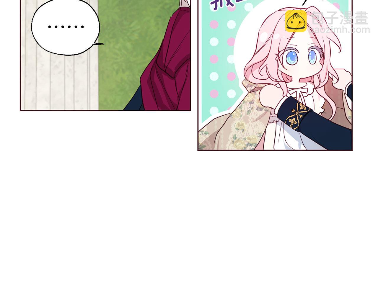 第133话 公主苏醒133