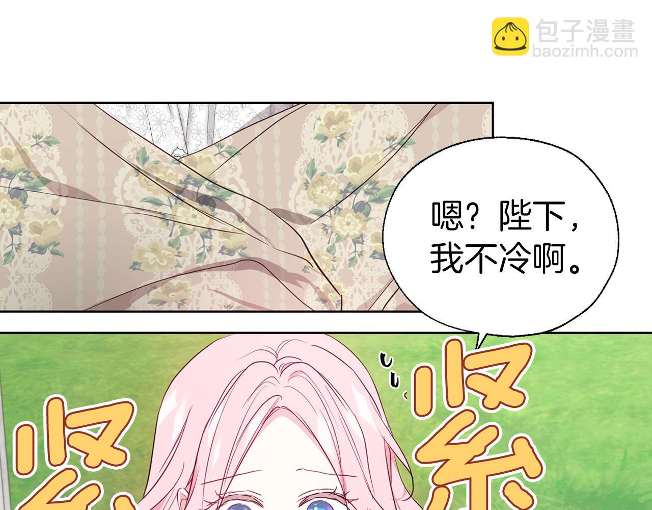 第133话 公主苏醒134