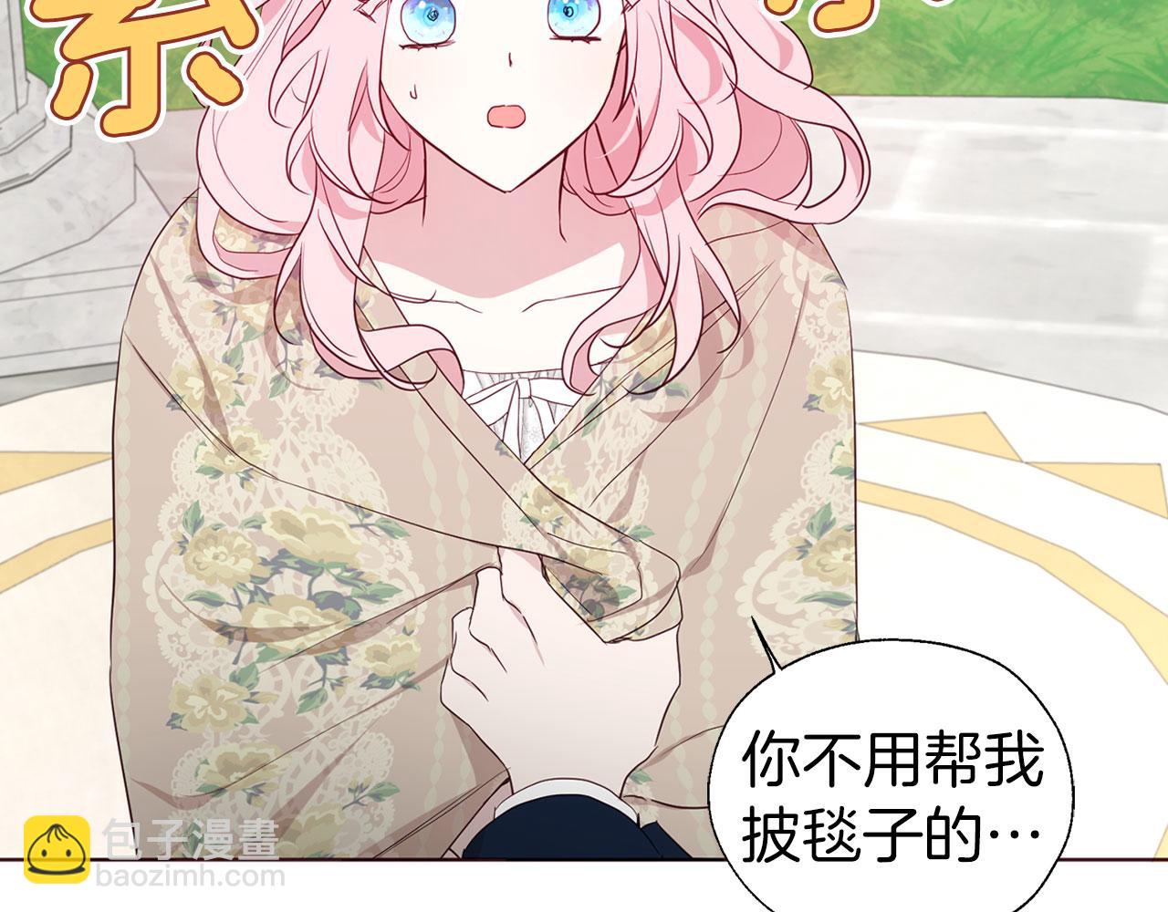 第133话 公主苏醒135