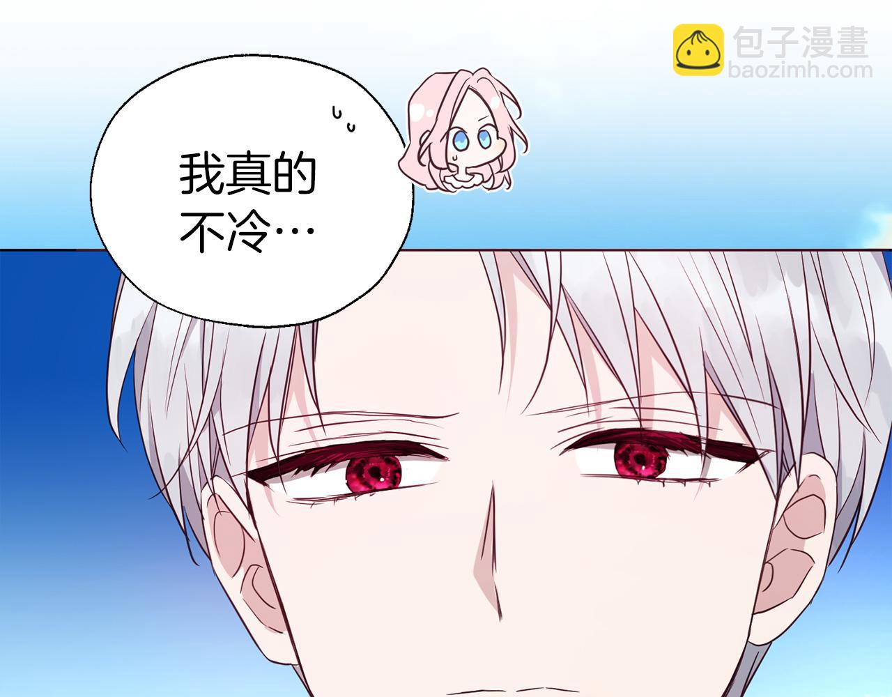 第133话 公主苏醒137