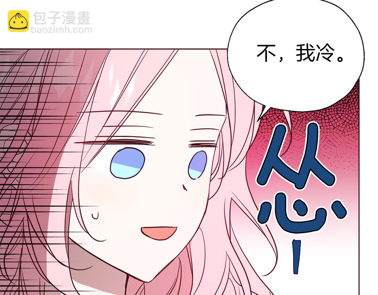 第133话 公主苏醒139