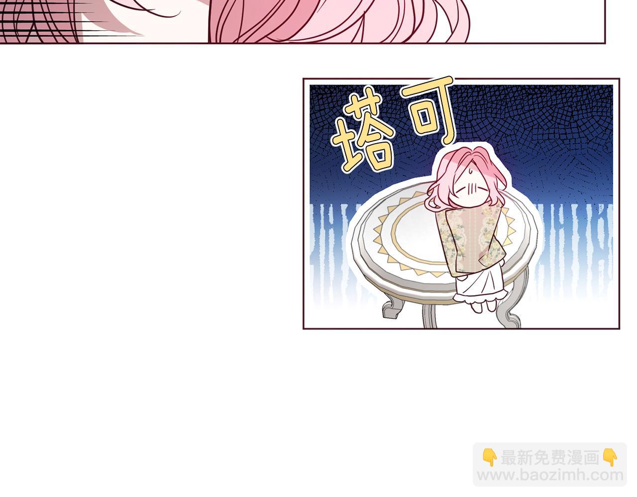 第133话 公主苏醒140