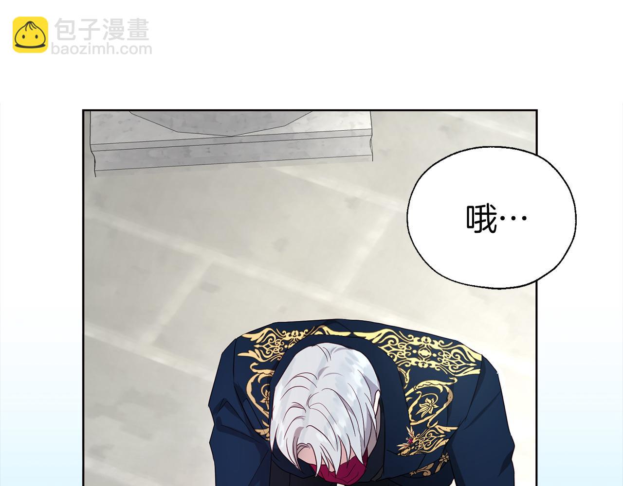 第133话 公主苏醒143