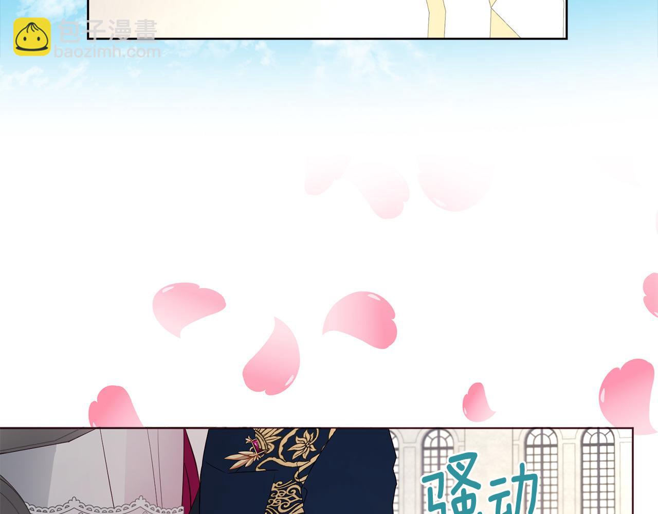 第133话 公主苏醒145