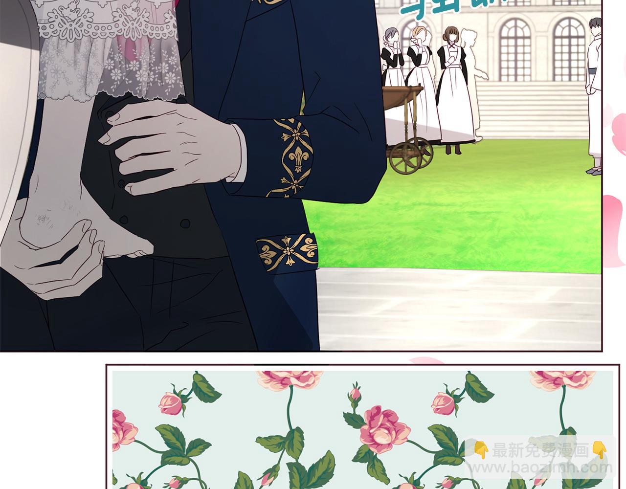第133话 公主苏醒146