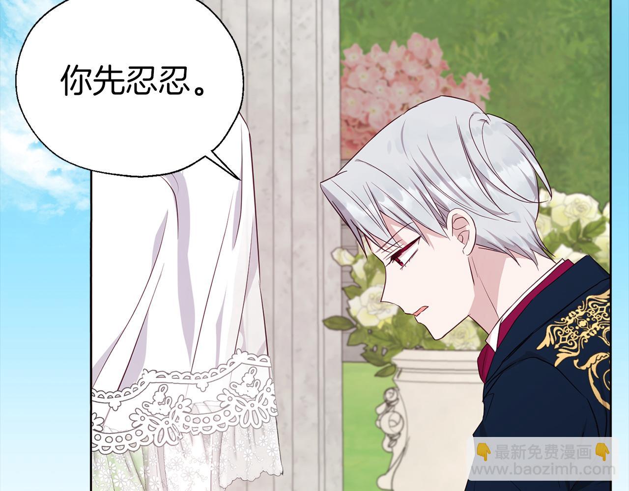 第133话 公主苏醒150