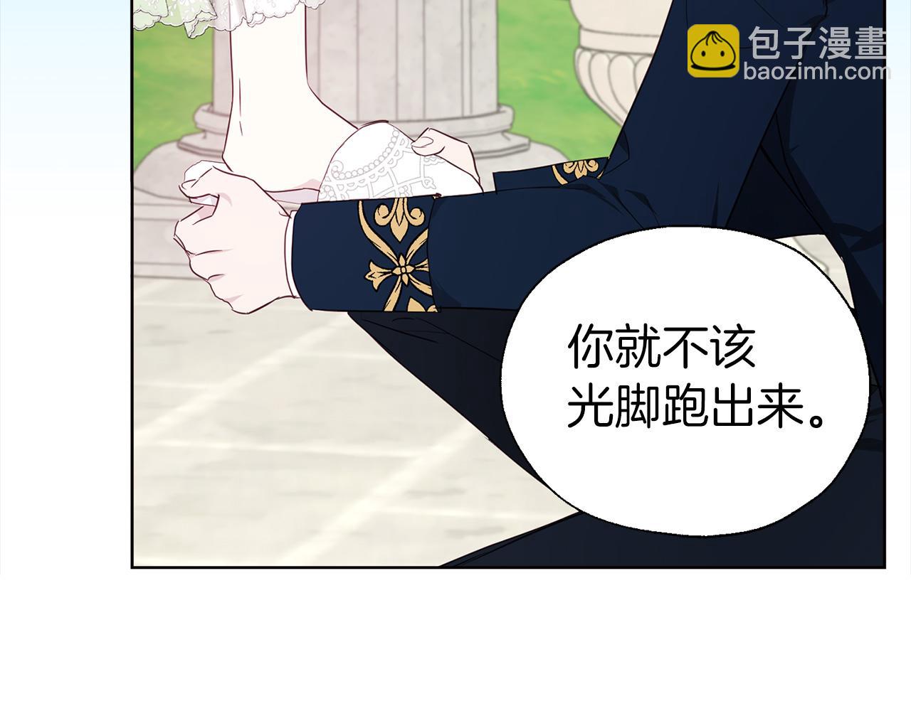 第133话 公主苏醒151