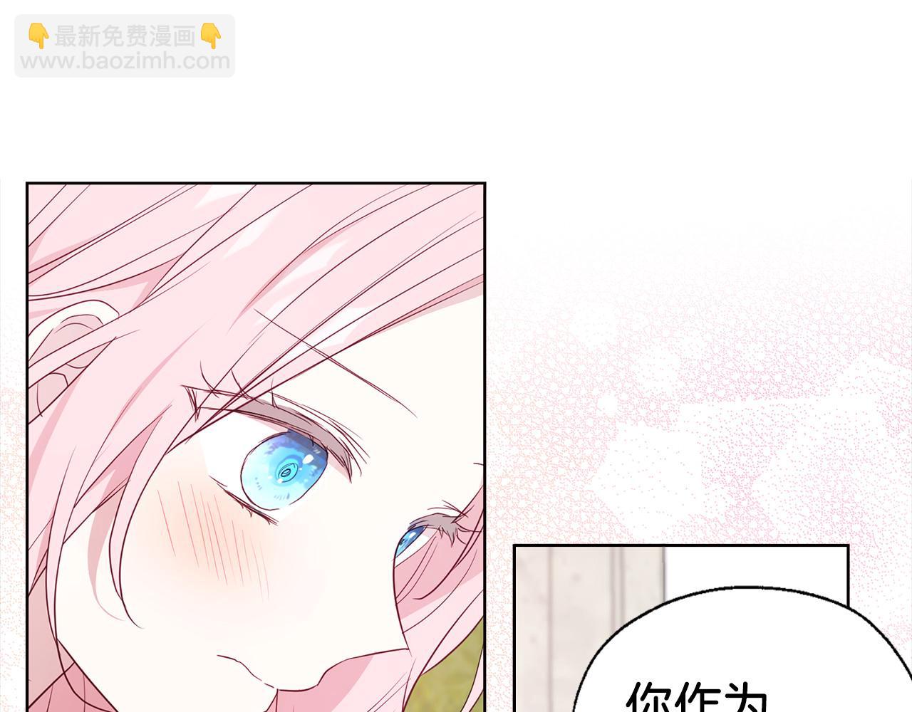 第133话 公主苏醒152