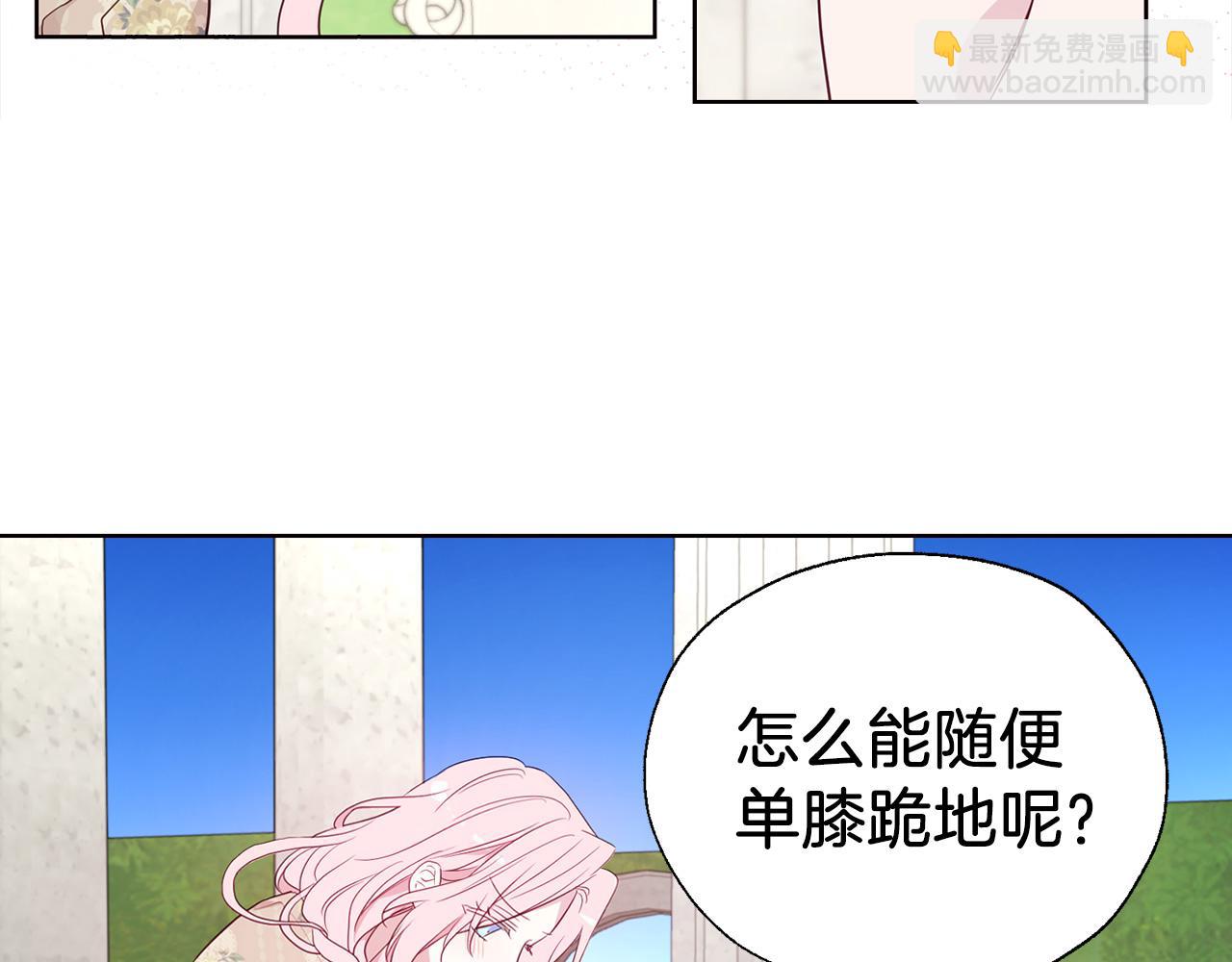 第133话 公主苏醒158