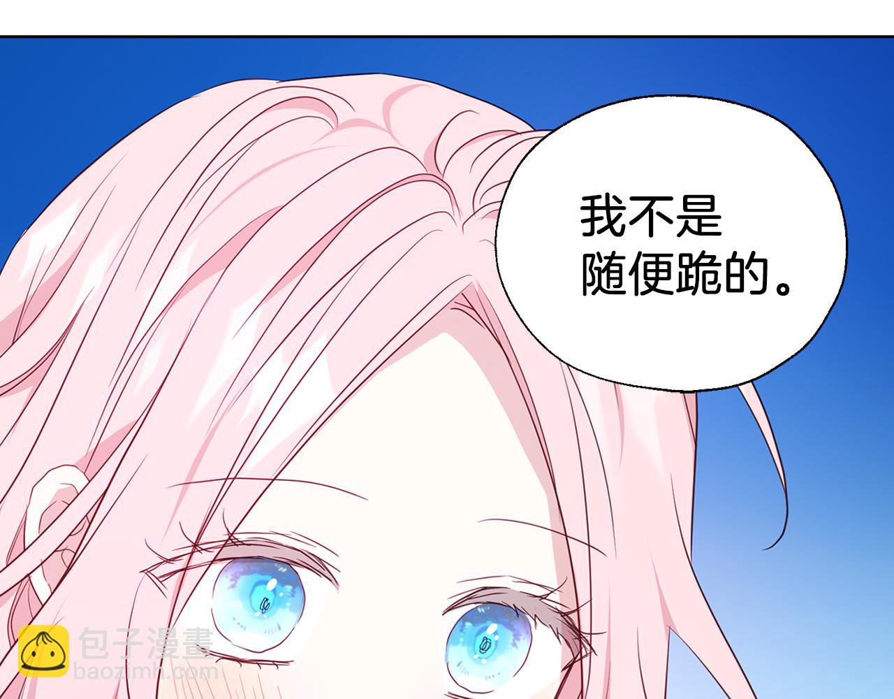 第133话 公主苏醒163
