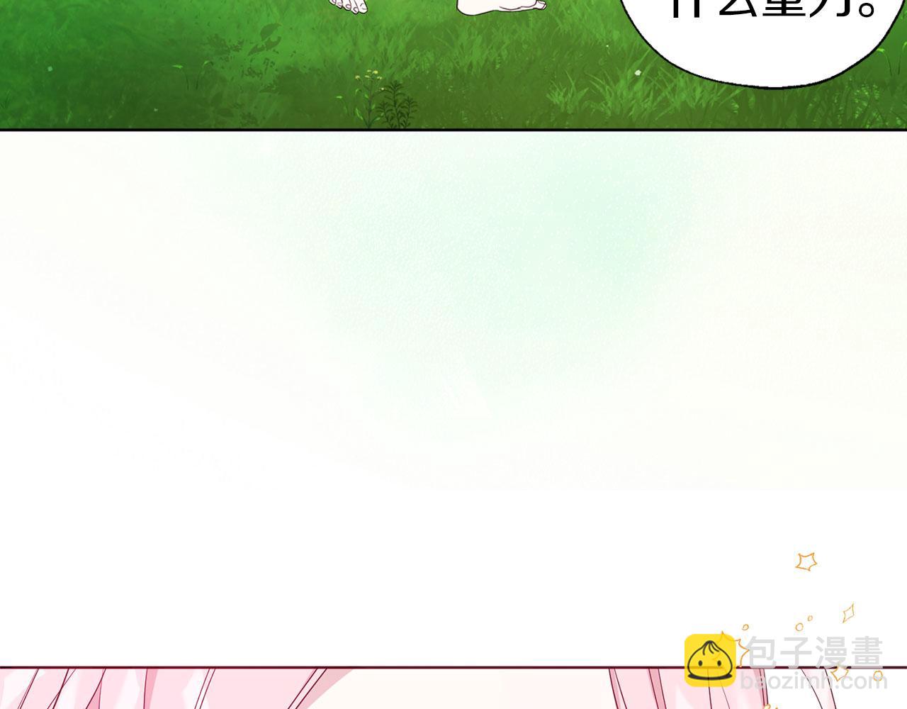 第133话 公主苏醒18