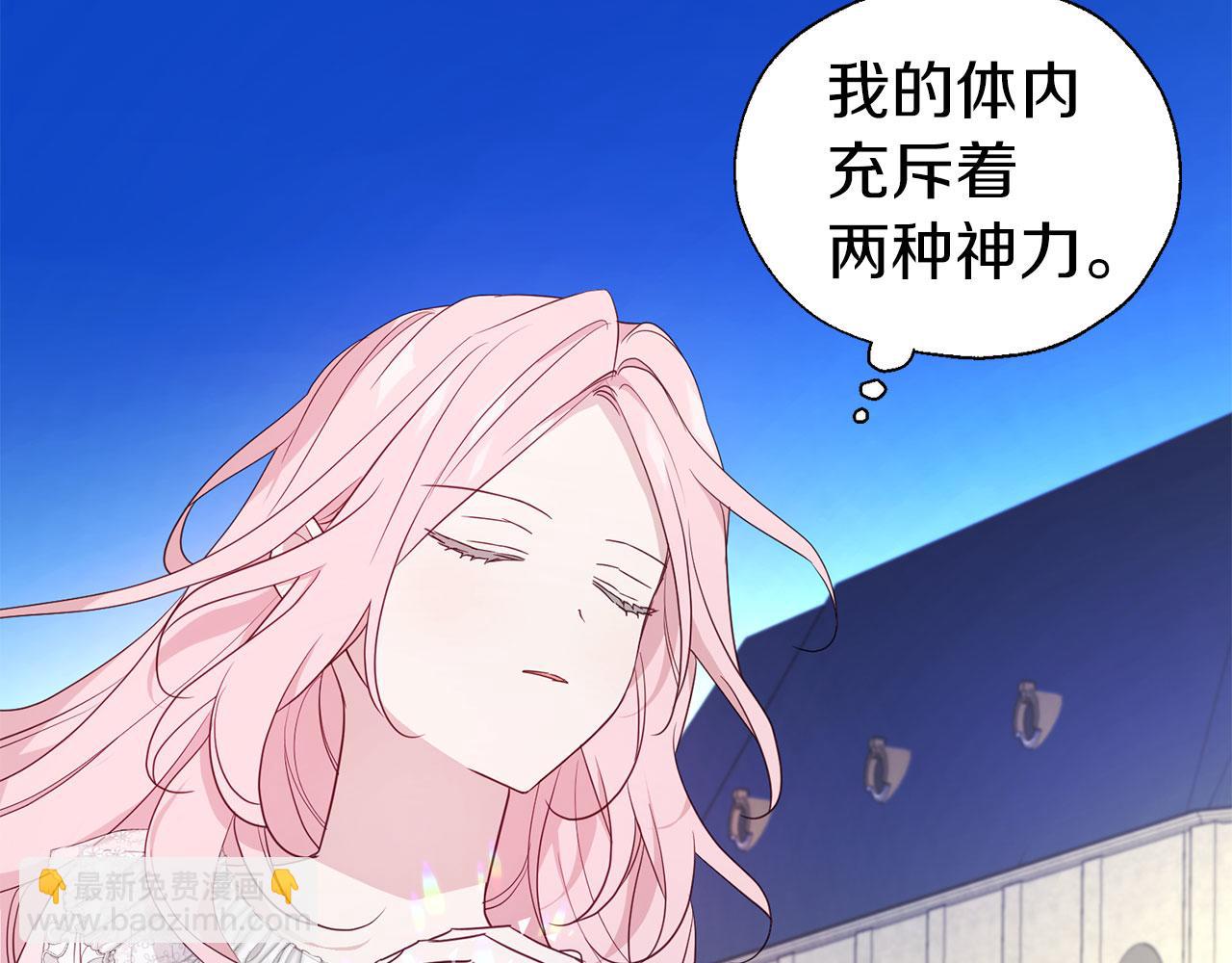 第133话 公主苏醒21