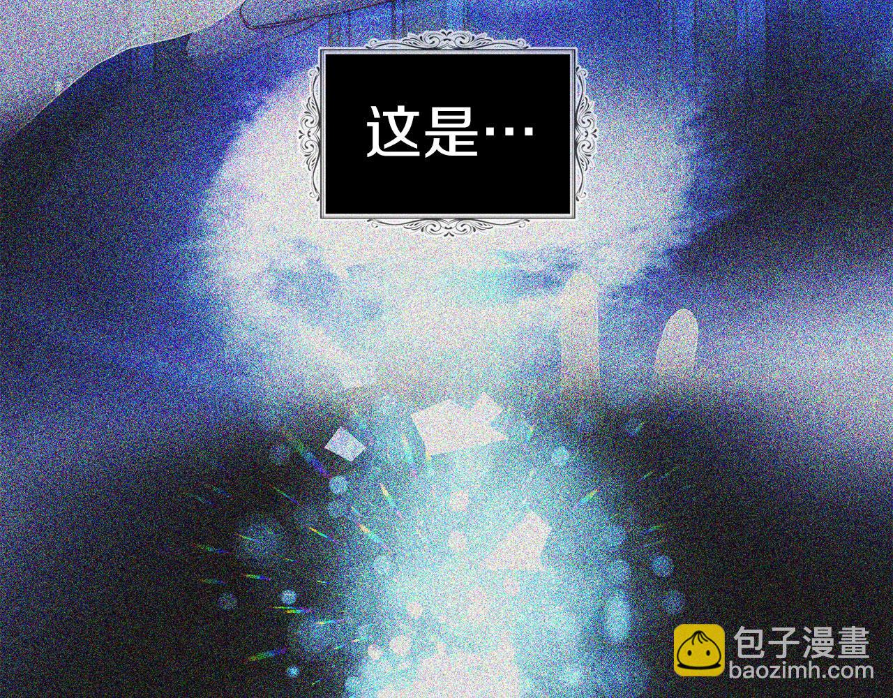第133话 公主苏醒24